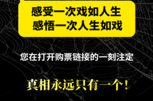 犯罪大师侦探密码谜案真凶身份推理与关键线索破解