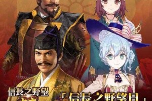 信长之野望14威力加强版游戏闪退黑屏问题全面解析与有效处理方案
