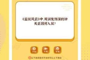 猜歌达人第 41 关究竟是什么歌？微信小程序猜歌达人答案大揭秘