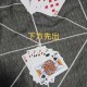 微信欢乐斗地主困难残局第149关破解技巧与图文攻略详解