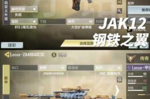 使命召唤手游 FR556 配件该如何选择？FR556 最强配件搭配攻略全解析