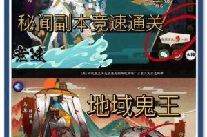 阴阳师手游代肝安全可靠吗哪里找靠谱代练平台推荐与选择技巧指南