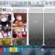 命运冠位指定FGO监狱塔第二关从者搭配与突破技巧全攻略详解