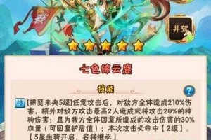 少年三国志 2 耀世金将获取办法大揭秘：耀世金将究竟怎么获得？