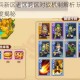 我是小奇兵新区老区跨区对战机制解析 玩家匹配隐藏规则深度揭秘