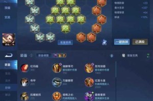 王者荣耀五级铭文抽取技巧攻略高效获取秘籍与必中方法详解