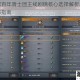 诸神皇冠百年骑士团主线剧情核心选择解析与全流程通关技巧指南