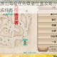 轩辕传奇手游山海经任务媒婆位置攻略分享精准坐标助你快速完成任务