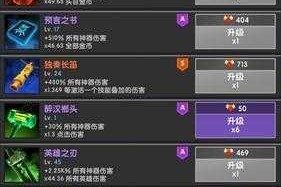 点杀泰坦2改时间刷钱技巧攻略高效获取金币方法步骤详解