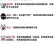 鹈鹕瞬杀制胜秘笈鹅鸭杀60秒极限速通技巧与实战策略全解析