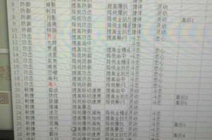 诛仙手游中宠物技能该如何进行选择以及其重要性与技巧详解