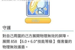 公主连结国服竞技场币先换何种物品较为合适及竞技场币兑换攻略