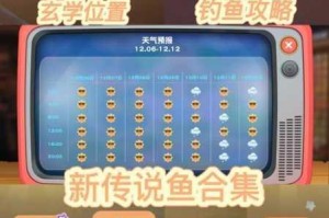 摩尔庄园手游中鱼饵究竟该如何获取呢？详细攻略大揭秘