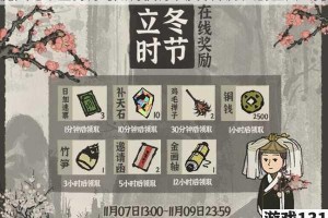 魔天记中坐骑青鸟如何获得以及领取方法的全面一览