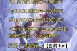 原神2022 年 12 月 9 日最新兑换码大揭秘及使用攻略全分享
