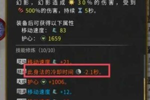 鬼谷八荒结晶期突破全攻略晋升技巧与实战心得分享