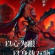 DNF64位客户端更新时间正式确认国服何时上线最新公告详情解析