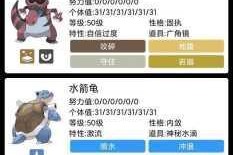 精灵宝可梦GO道馆踢馆攻略全面解析实战技巧与详细步骤助你称霸对战