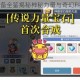 能量宝石装备全鉴揭秘神秘力量与奇幻科技融合图鉴