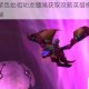 魔兽世界紫色始祖幼龙缰绳获取攻略英雄模式副本掉落条件详解