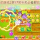史上最坑爹的游戏2第17关卡关必看教你轻松破解通关秘诀