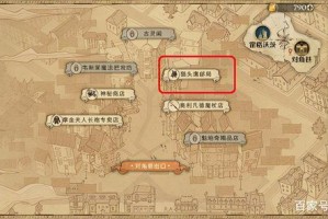 哈利波特魔法觉醒7.6版本黄油爱好者专属位置指南与详细坐标解析