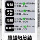 解神者X2灵魂石获取全攻略 多种途径助你快速收集资源