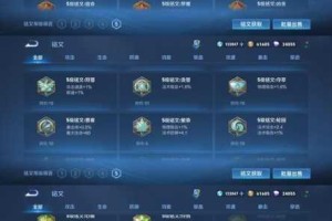 零氪玩家如何在天梯秘境对决中高效上分？高玩的上分套路大揭秘
