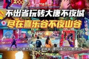 盛世唐风烟雨情缘礼赠全攻略 沉浸体验解锁专属福利与珍贵回馈指南