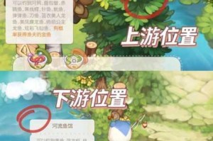 奥比岛手游龙鱼钓鱼全攻略高效技巧与详细步骤解析