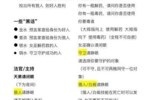 深度剖析时空猎人职业狼人技能，全面解读其独特之处与运用技巧