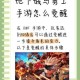地下城与勇士手游称号效果全解析实战应用与属性提升技巧指南