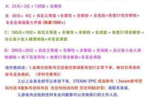奥拉星星币速刷秘籍：高效赚取技巧与实战攻略全解析