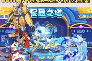 洛克王国青琼灵犬技能表大揭秘：全面解析其技能及特点