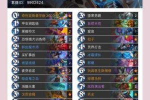 炉石传说奥秘猎卡组搭配全攻略：从基础到进阶的详细解读