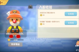 摩尔庄园SMC俱乐部厨师日常揭秘每日任务与工作内容全解析