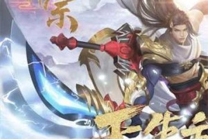 百炼成神之青云宗电脑版下载与百炼成神之青云宗模拟器对比：哪个更好？