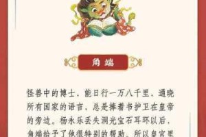 深入剖析怪兽大陆玩法，分享独家心得与技巧