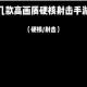 雷电觉醒革新空战体验硬核弹幕射击手游开启3D飞行对决新纪元