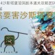 最终幻想14沙斯塔夏溶洞副本通关攻略团队配置与BOSS机制详解