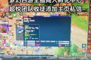 梦幻西游中究竟哪些商人利润高？全面解析商人利润排行榜