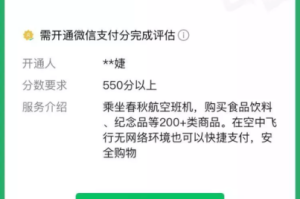 微信小程序猜歌达人第114关通关答案大揭秘热门曲目轻松猜全攻略