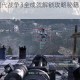 使命召唤现代战争3全成就解锁攻略秘籍与技巧全面解析指南