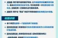 拆散情侣大作战4第16关通关技巧详解高效破解方法全攻略