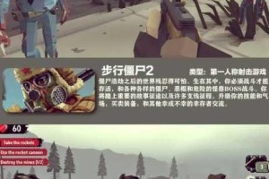 末日生存战场狙击艺术：DAYZ攻防战术解析与实战技巧精要
