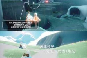 光遇 11 月 1 日任务攻略及大蜡烛位置一览全解析