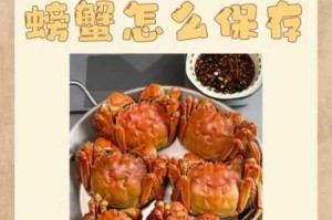 楚留香手游清蒸螃蟹制作秘籍大公开 详细配方步骤与烹饪技巧全解析