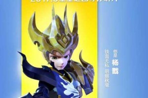 上单杨戬哮天犬峡谷制霸秘技 致命追击强势打法横扫战场无人能挡
