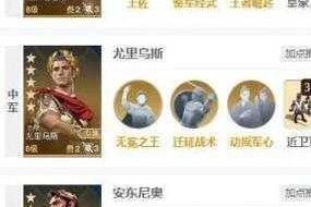 世界启元安东尼奥阵容及搭配详细解析与讲解