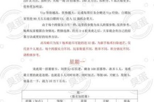 仙剑奇缘手游快速升级全攻略十大技巧助你轻松突破等级瓶颈高效冲级秘籍大公开